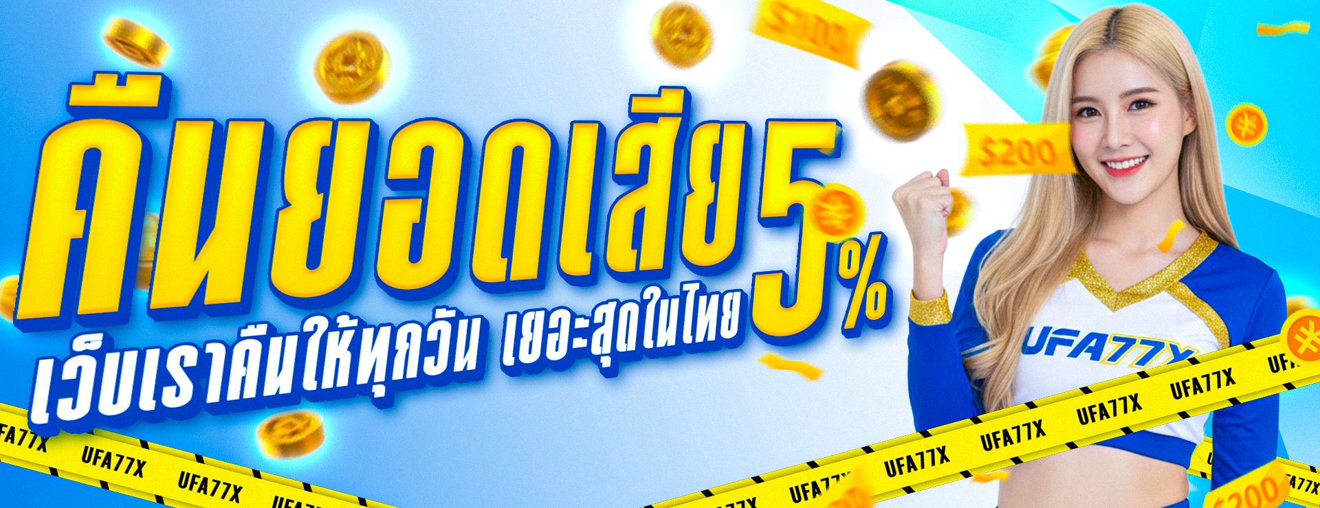FAST168 ทางเข้าเว็บหลัก สมัครและเข้าสู่ระบบ