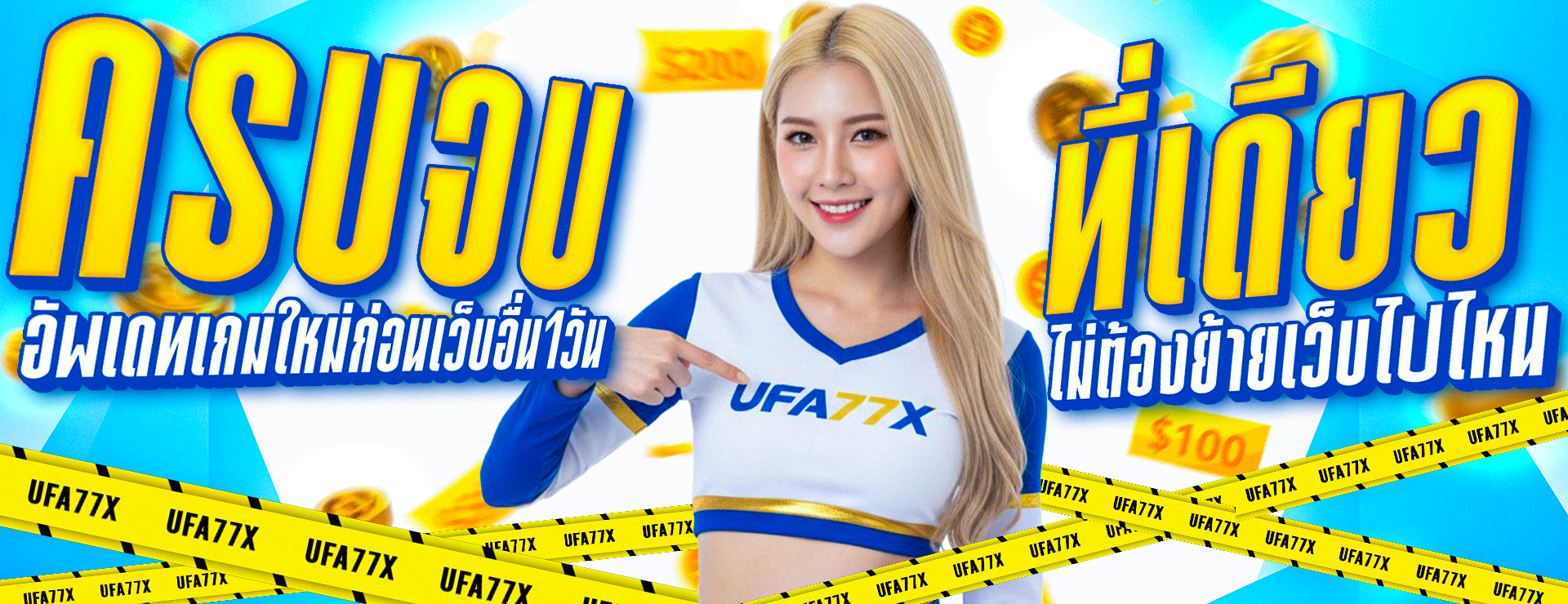 FAST168 ทางเข้าเว็บหลัก สมัครและเข้าสู่ระบบ
