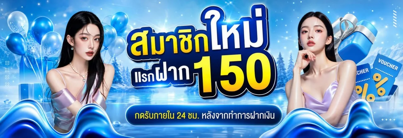 ภาพหน้าจอหมวดสล็อต กีฬา หวย และโหมดทดลองของ FAST168