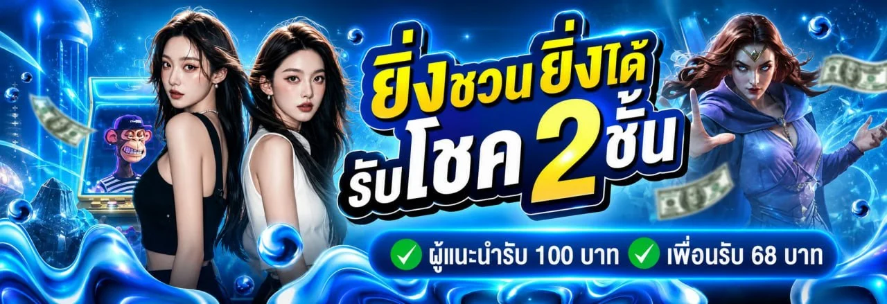 ภาพประกอบ สล็อตออนไลน์ FAST168 เลือกเกมอย่างมีข้อมูล สำหรับใช้เป็นแนวทางจัดทำภาพภายหลัง