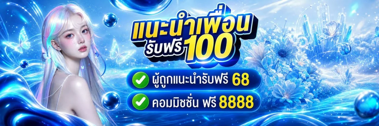 ภาพแนะนำการตรวจโดเมน fast168.ink และสัญลักษณ์ HTTPS